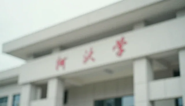 外墙清洗中消杀管理常见问题与应对策略